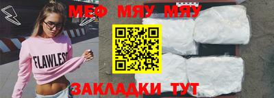 метадон Камышлов