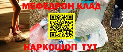 мефедрон мука Канаш