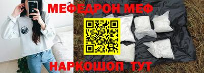 прущие крисы Кандалакша