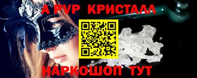 метадон Камышлов