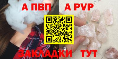 мефедрон мука Канаш
