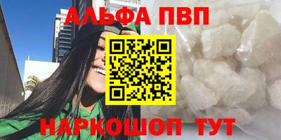 метадон Камышлов