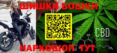 мефедрон мука Канаш