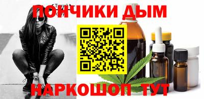 прущие крисы Кандалакша