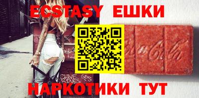 мефедрон мука Канаш