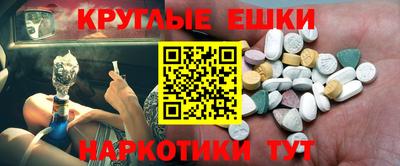 мефедрон мука Канаш