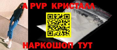 метадон Камышлов