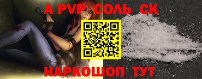 метадон Камышлов