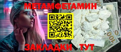 прущие крисы Кандалакша