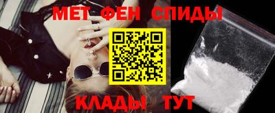 метадон Камышлов