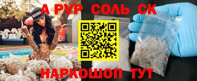 метадон Камышлов