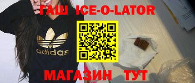 мефедрон мука Канаш