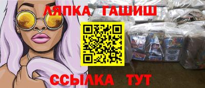 прущие крисы Кандалакша