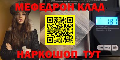 метадон Камышлов
