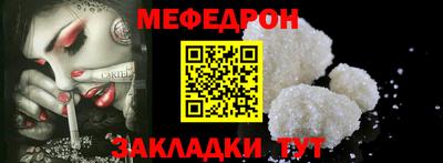 прущие крисы Кандалакша