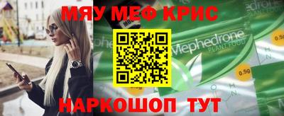 метадон Камышлов