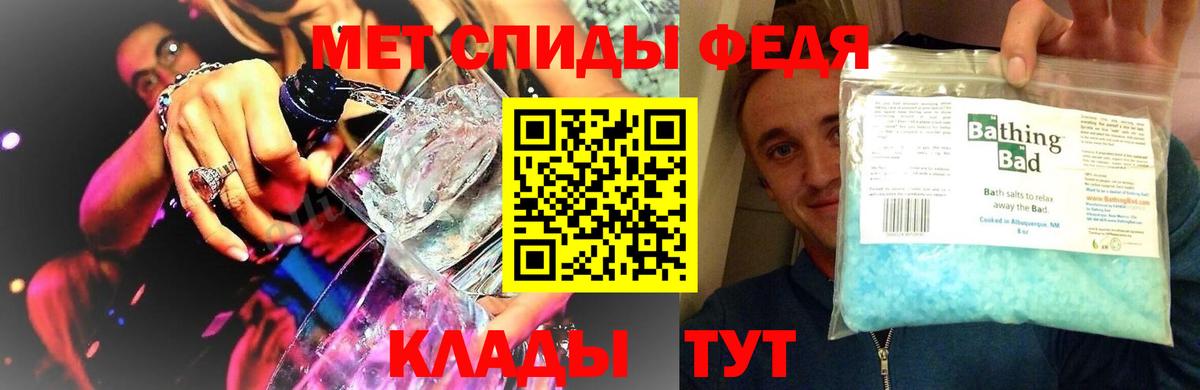 Метамфетамин Декстрометамфетамин 99.9%  Метамфетамин Декстрометамфетамин 99.9%  Ессентуки  Вход с VPN 
