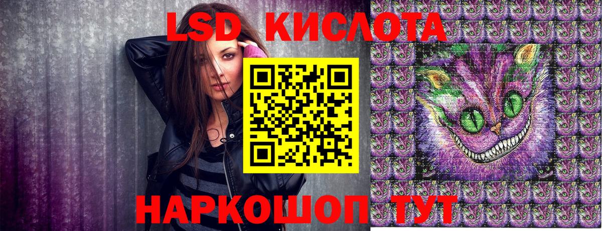 Ессентуки  Марки NBOMe 1500мкг  Вход с VPN 